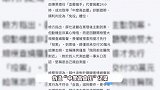 薛仕凌因逃兵役被求刑2年半，检方公布细节：案发后多次说谎毫无悔意