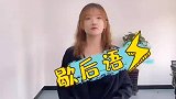 歇后语这些你都听过吗？第一题竟然吧大壮难住了!