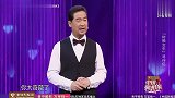 演技派的月老上线,这实力,服了