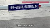 山西一小区物业“担心自燃”，禁止新能源车进入地库，街道办回应