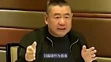 刘鸣炜被迫转让股份？刘銮雄千亿资产全给娇妻，甘比靠山究竟是谁