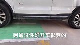 上路近10万的国产车，开3年后看看还能卖多少？