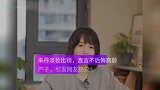 朱丹淡妆出镜，直言不后悔高龄产子，引发网友热议！