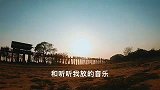 缅甸旅游，欣赏日落，如画一般