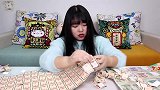 163元买的状元榜大抽奖，220个全部拆完，能中奖学金吗