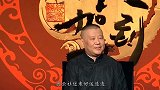 德云社官宣天津分社阵容，跟天津相声圈“硬碰硬”，队长该选谁？