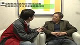 成都全搜索（娱乐）-20101127-王贝家属独家专访