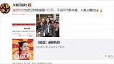 迪丽热巴多起网络侵权案开庭，同天有三起公开直播