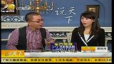上海福彩1000万大奖遭弃 万人转发微博未止弃奖-6月11日