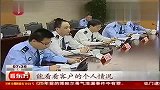 上海电信诈骗大回潮警方出台狠招