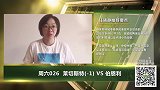 大咖连连看-伯恩利联赛四轮不败 莱切能否大胜存疑或难打穿指数