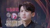 白敬亭荣获大奖!领奖时重现经典台词:不是谁的替代品丨国剧盛典