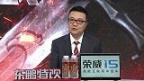 赛前分析-锋线国产土锋对决 武磊MVP级发挥完爆郜林