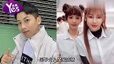 何孟远终于道歉坦承欺骗采子 演艺圈“前辈”点出重点