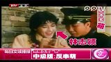 男星齐卖“萌”中级版：反串萌