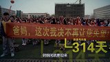 美国学霸挑战中国高考英语，做完题目怀疑人生：我真是美国人？