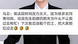 如颖随行一战冲天的视频