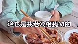 万万没想到，你们是这样对我的……