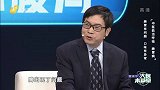 脾胃有问题 口味有异常