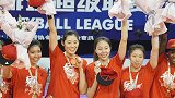 中国女排官方MV致敬 3分钟带你看天津女排夺冠超燃回顾