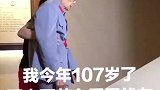 祝老英雄爷爷身体健康