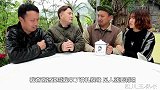 四川方言：聪明人和傻瓜竞争相亲，结果傻瓜被相中！