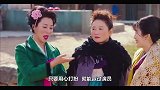 姐妹几人结伴去算命，算到最后神婆返老还童，也是很搞笑了