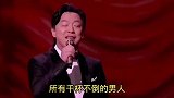 爆笑配音：男人在感情面前的思维表现