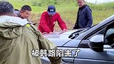 沙地陷车不要慌，先把老板叫过来推个车 汽车  星巢计划 车王争霸赛