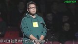 金灿荣：美国“反腐”的巨大诀窍，话音未落全场响起掌声