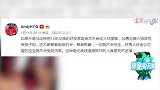 马苏诉黄毅清诽谤法院宣布立案 已进入审判程序