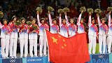 回顾2004年奥运女排决赛 中国女排最煽情的片段不要错过