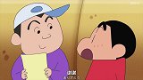 蜡笔小新：小新把爸爸的手机夹在短裤上，电话一响小新也跟着震动