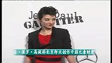 大牌发布-20120515-Jean.Paul.Gaultier中国首秀李宇春帅气利落胜超模