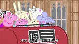 小猪佩奇：女王还是个车神，一下把车开飞，带着大家飞跃断桥！