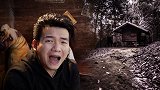 搞笑小故事：学校有间荒废小屋，俩学生晚上进去探险！