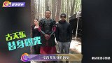 古天乐新剧替身罕曝光，仔细一看竟是黑人，网友直呼忒损了