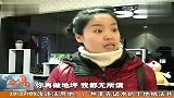 公共平台垃圾多 相邻的住户不干了 120219 新闻现场