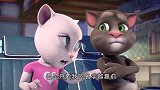 汤姆猫：这也太讽刺现实了，炒作，为了火不达目的不罢休