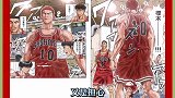 灌篮高手全国大赛72：铁人樱木，三加一，火焰男三井的救赎
