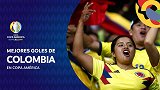 哥伦比亚美洲杯历史经典进球 法尔考单刀前中超旧将R马秀爆射