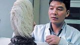 老农捡到“长白发”的石头，专家鉴定后，立马让人封锁整个村庄。象这样焕新家  圣象地板