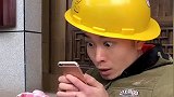 四川爆笑方言；昌付二哥说再也不想看手机了 太搞笑了