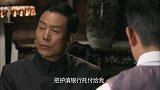 父亲听到儿子跟媳妇的谈话 他愿意分担卖自己的房子