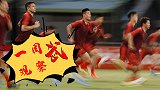 一周“武”观察：冲冲冲！马尔代夫第一枪 为国征战义不容辞！