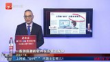 用户浏览器主页总被修改，上网被“劫持”的问题出在哪儿？