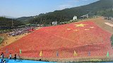 震撼！福建万名游客和市民 拼出了9600平方米的“五星红旗”