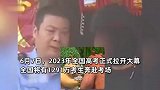 高考加油！考生不慎弄丢准考证？看警察叔叔花式护航