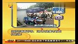 网曝城管队员在摊贩旁看书 翘腿并抽烟-6月22日