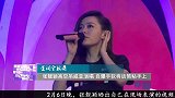 张靓颖高空吊威亚演唱 自曝手软将话筒粘手上